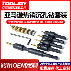 Amazon 木工 シンボア ツイストドリル 六角シャンク オープンホールドリル ネジキャップ シンボア ファセットドリル ボール盤ドリル