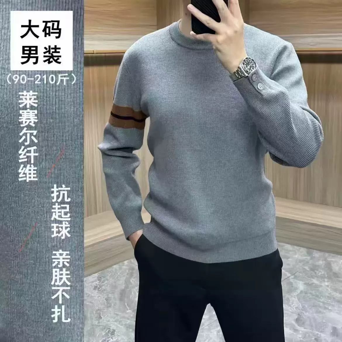 抖音同款时尚针织衫男士毛衣欧货轻奢冬季新款提花休闲保暖毛衣男