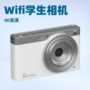 4K high definition CCD Digital Camera Light and thin Portable automatic Focus Filter student introduction camera