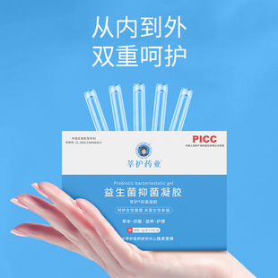 Shenhu Pharmaceutical Probiotic Gel Female Private Care Cleaning Bacteriostatic Gel Gynecological Gel Factory