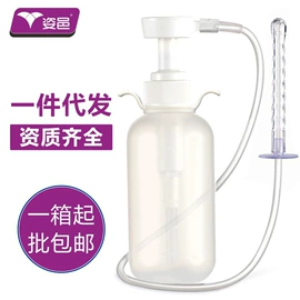 私处保养;身体护理工具;孕妈洗护