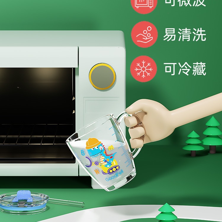 儿童牛奶杯家用防摔玻璃微波炉带刻度3岁宝宝喝奶粉杯子吸管