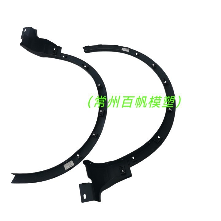 Suitable for Ford Kuga body front wheel arches, 2013-2016 Kuga front wheel arches, fender wheel arches, left and right