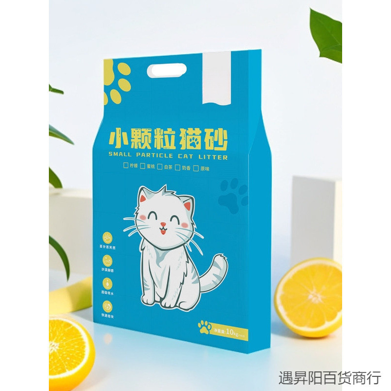 Small Particle Cat Litter, Bentonite Clay, Non-Sticky, Dust-Free, Clumping, Deodorizing, Desert-Like Feel, Cats Love It, Low Price, Free Shipping Small Particle Cat Litter, Bentonite Clay, Non-Sticky, Dust-Free, Clumping, Deodorizing, Desert-Like Feel, Cats Love It, Low Price, Free Shipping