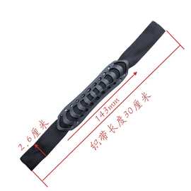 订制各种规格的PVC手把工具箱包固定提手 皮划艇冲峰舟防摔倒拉手