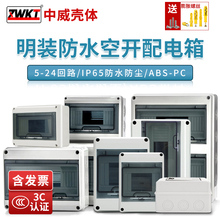 ��ˮ�����������b������©��҃ȑ���5��·�����Ͽ՚��_�P��