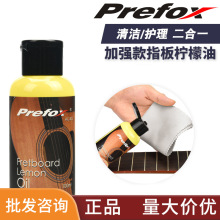 Prefox����ָ���� AC402�ٱ��B�o��Һ������������I�P���I�坍��