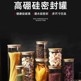 密封盒储物罐;玻璃杯;收纳密封罐