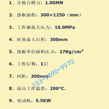 100���򻯙C��늼ӟ�/���@�؜أ�����g��300 - 400mm ��ُ�ܿ�