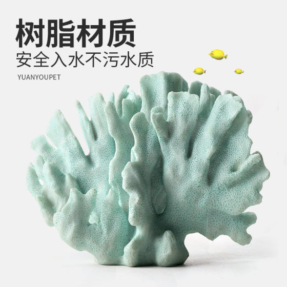 Fish Tank Simulation Fake Coral Reef Landscape Package Aquarium Shell Water Grass Water Landscape Water Grass Decoration Escape House Combination