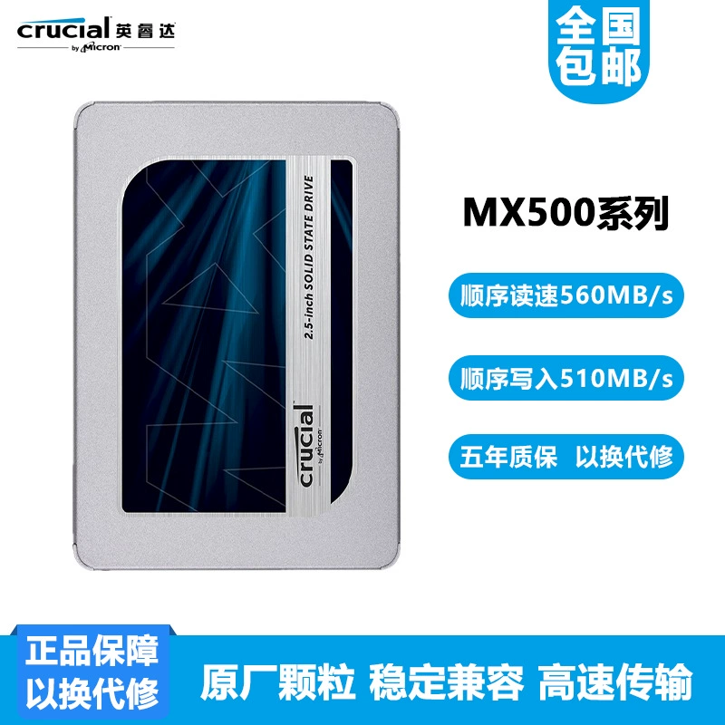 Yingrui/Da Da CRCIASSD solid -state hard drive 2.5 -inch SATA3.0 interface desktop laptop