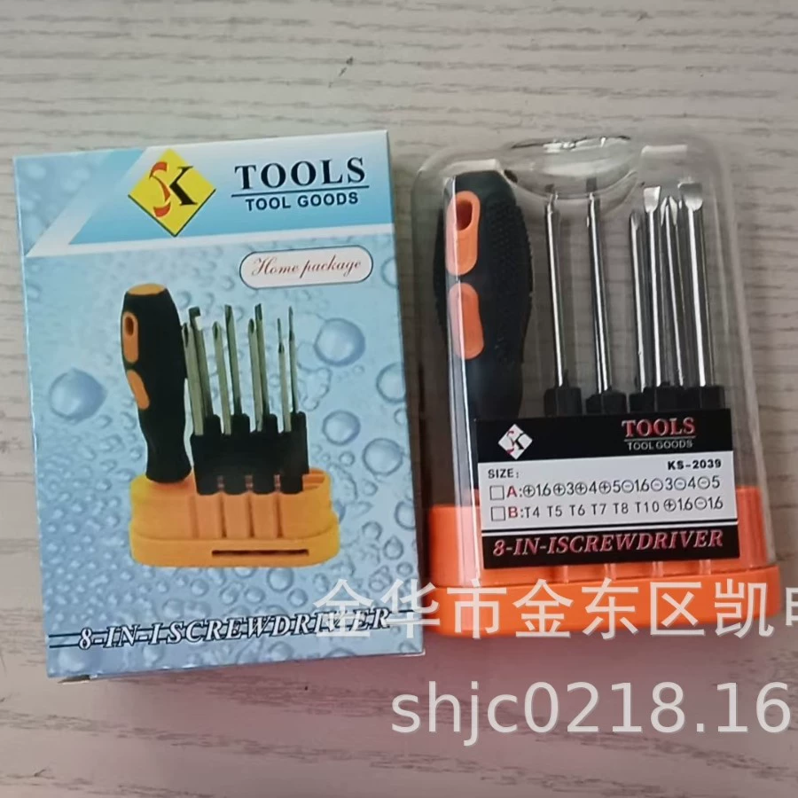 2039 отвертка 8 и 1 Комбинированный костюм рекламный подарок отвертка костюм отвертка 10 шт. Отвертка