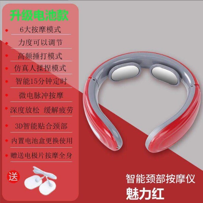 スマート音声加熱頚椎マッサージ器家庭用肩首ケア頚部マッサージ器磁気治療パルス首ケア器|undefined