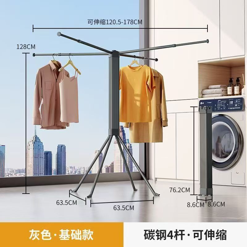 カスタムハンガー折りたたみ伸縮ハンガー家庭用ベランダ吊り干しハンガー四脚タイプ家庭用ハンガー|undefined