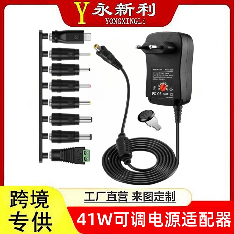 41W Multifunctional Power Adapter 6-24V Adjustable Voltage Power Supply with 8 Ports Supporting USB Charging Cable Charger