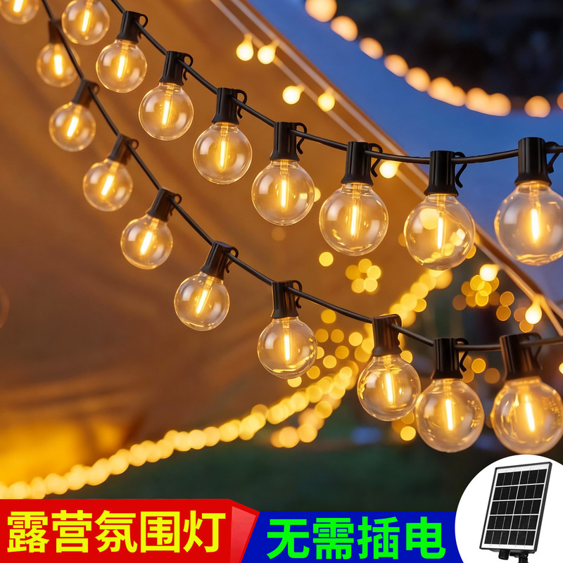 Outdoor Solar-Powered Led Large Globe String Lights Camping Atmosphere Light String G40 Bulb Canopy Balcony Waterproof String Lights Outdoor Solar-Powered Led Large Globe String Lights Camping Atmosphere Light String G40 Bulb Canopy Balcony Waterproof String Lights