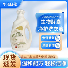 ϴ��Һ���l�S��������؃��oϴ��Һ������ӝ������ϴ��Һ2kg