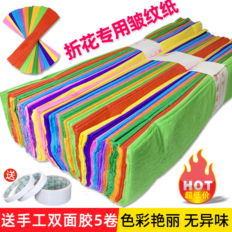 カラフルなクレープ紙幼稚園アレンジメント手作り DIY クレープ紙折り紙紙手練り紙卸売 100 枚のパッケージ送料無料|undefined