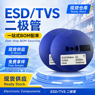 �o늺���ӿ���oȫϵ��    ESDSLC3V3D3BS   TVS/ESD ���O��Ԫ����