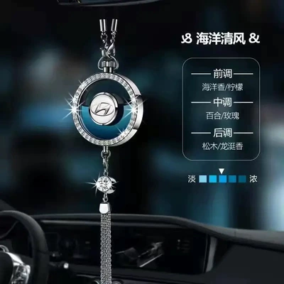 Car hanging Interior Accessories, Car-Mounted Diamond-Encrusted Pendants - modernweekly-diamond-alloy-pendantocean-breeze