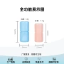 儿童3gmini化妆品唇膏口红管