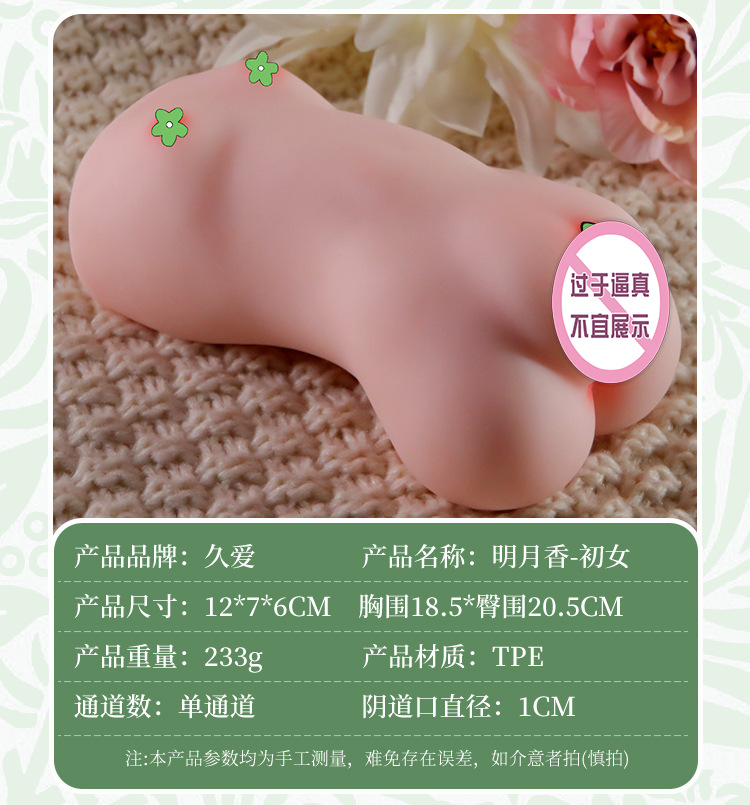 Jiuai Half-Body Solid Doll Male Masturbator TPE Manual Inverted Mold — detail image 30