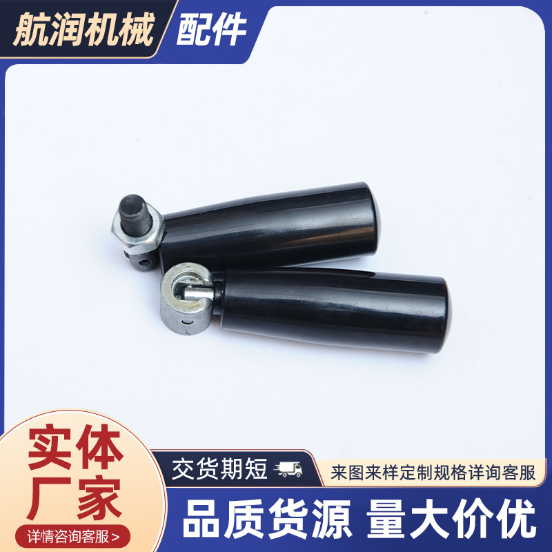 活节可折螺丝手柄手轮厂家黑色旋钮可调锁紧万向旋转把手可折柄