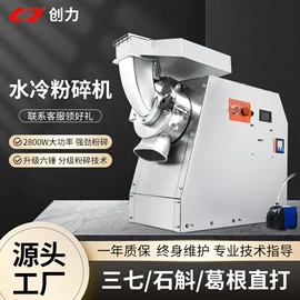粉碎机;制粒干燥设备;药用粉碎机械