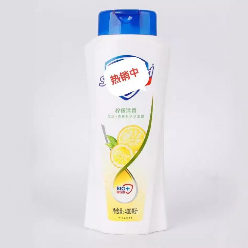 批发沐浴露纯白清香柠檬清新多香型可选劳保商超福利_400ml