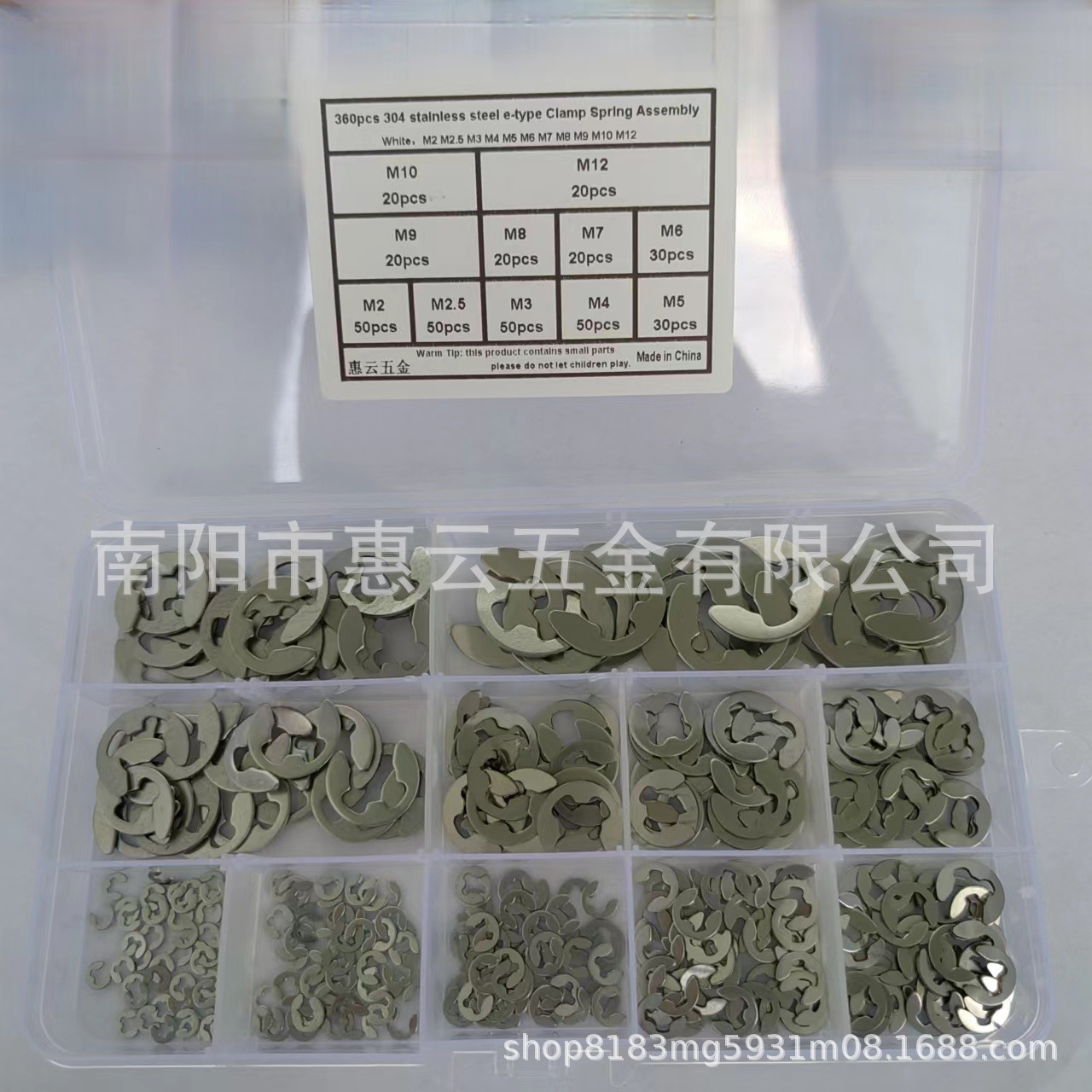 360pcsM2-M12E 형 고정 링