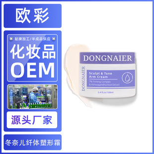 �W�ʏS��OEM����DONGNAIER�w�w����˪�ֱ�˪�ո��Ȳ�٘�ⰴĦ˪