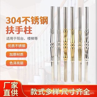 �������� ���P��������P䓘����� ˮ�q��201/304���� �̨���x��