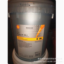 ���ƴ��ż{Shell Diala S2 S3 S4 ZX-I ZX-IG �^����׃�����͌���