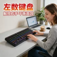 静音设计机械键盘推荐｜办公宿舍专用｜中秋国庆送礼优选