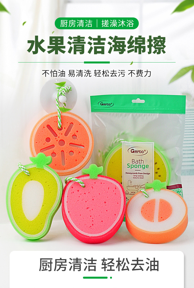 水果洗碗清洁擦_01.jpg