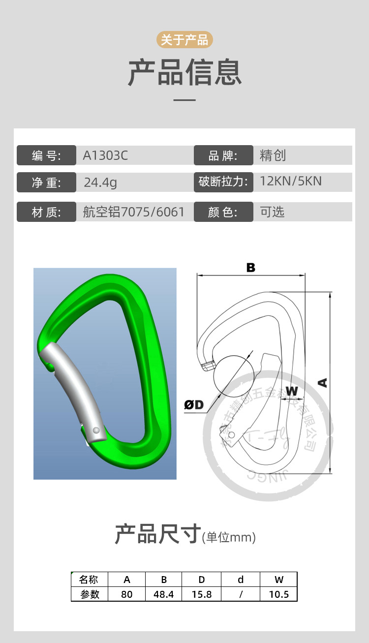 A1303C 拷贝.jpg