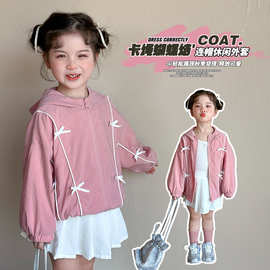 女童卡绳蝴蝶结外套春秋款儿童韩版时尚小女孩洋气上衣中小童春装