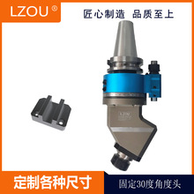 LZOUނ^30ȽǶ^ BT40-AG30-ER25 ER32ֱ^