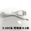 DC, charging cable, 0.5meter