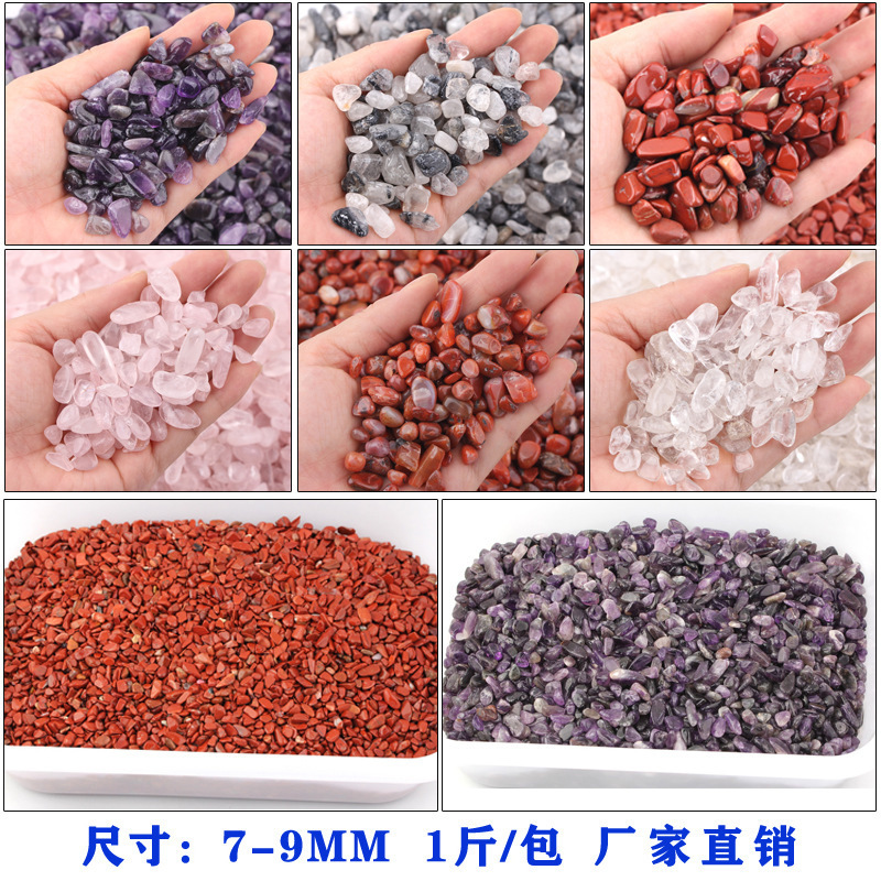 Natural crystal agate gravel degaussing stone fish tank bare stone wholesale all kinds of raw stone 7-9mm gravel wholesale