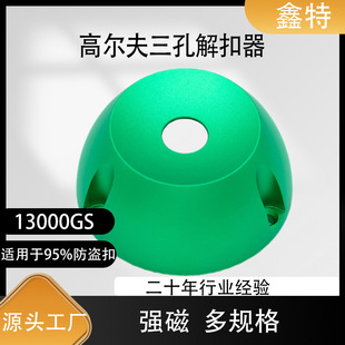Cross-border best-selling 12000GS anti-theft label buckle remover bv Green supermarket clothes magnetic buckle nail remover strong nail remover