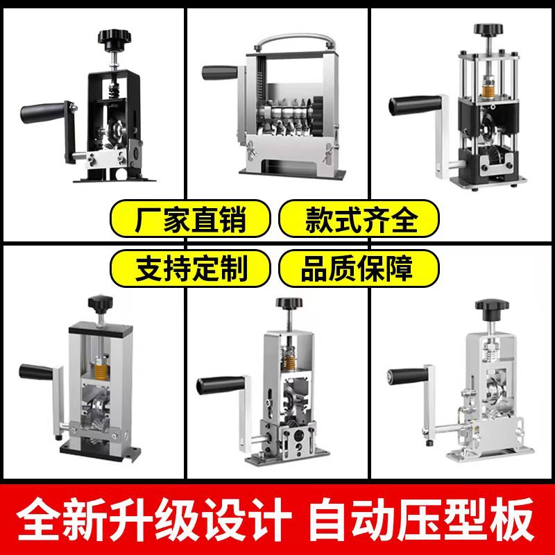 剥线机小型家用剥线器去皮剥线器【工厂直销/诚招各大经销商】