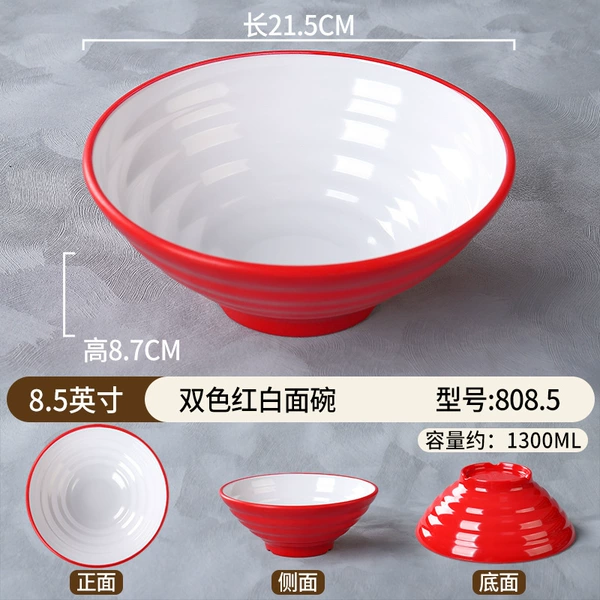 8.5 inch, material