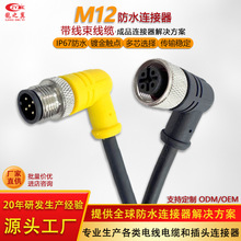 ���ղ��^�B�����O����̖��ݔ��Ӿ������|�ݼy��ĸ�����^IP67��ˮ