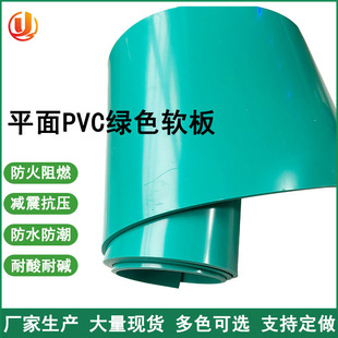 pvc Green flat plastic wear-resistant floor mat acid and alkali resistant anti-corrosion insulation rubber pvc flame retardant soft rubber board
