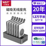 共享无线充电宝一拖6组合套装家用座充礼品移动电源power bank