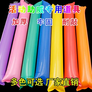 Emptic Stick Printing Reeuling Baseball Fan