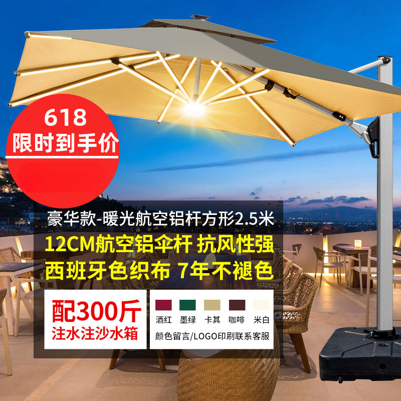 [Flagship wind-resistant model with warm light strip] Beidou space aluminum square 2.5 meters with 300 pounds
