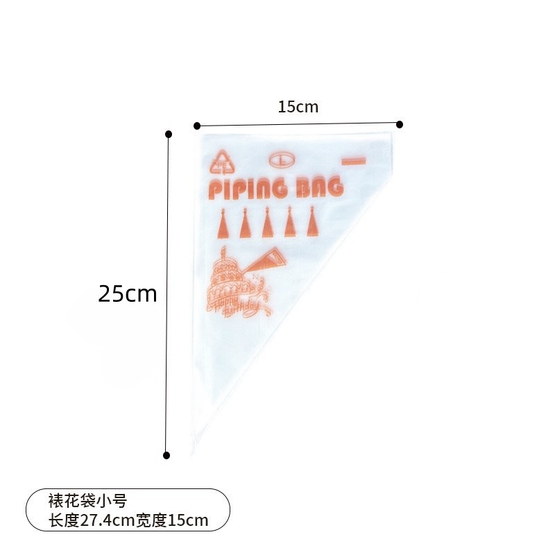 絞り袋 食品グレード クッキー ベビーフード ケーキ チョコレート デコレーションツール シームレス使い捨てデコレーション袋