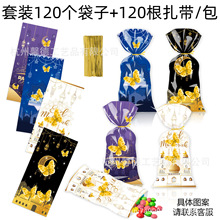 SL0121��ó�ж�ŷ�ޱ����������ɶ��ǹ���Ʒʳ��͸��OPP���ϴ���